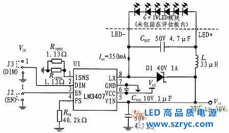 圖3:LED驅(qū)動電路 圖3:LED驅(qū)動電路