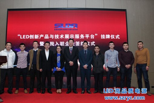 “華強(qiáng)LED創(chuàng)展中心”閃亮登場，華強(qiáng)北再添LED創(chuàng)新展示平臺