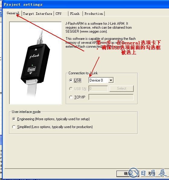 詳解STM32開(kāi)發(fā)板JLINK調(diào)試步驟