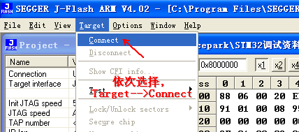 詳解STM32開(kāi)發(fā)板JLINK調(diào)試步驟