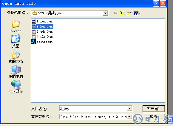 詳解STM32開(kāi)發(fā)板JLINK調(diào)試步驟