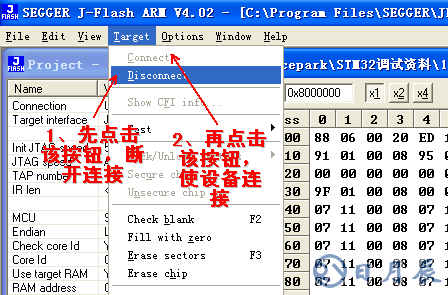 詳解STM32開(kāi)發(fā)板JLINK調(diào)試步驟