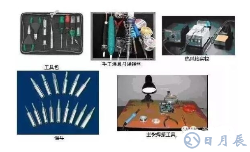 pcb電路板手工焊接技術(shù)，手工焊接基本操作方法